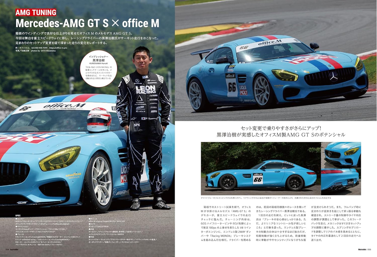 only Mercedes October 2026