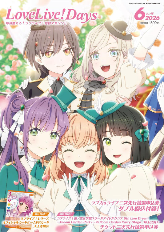 LoveLive Days June 2026 magazine cover