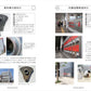 Japan Fire Department Connection Encyclopedia