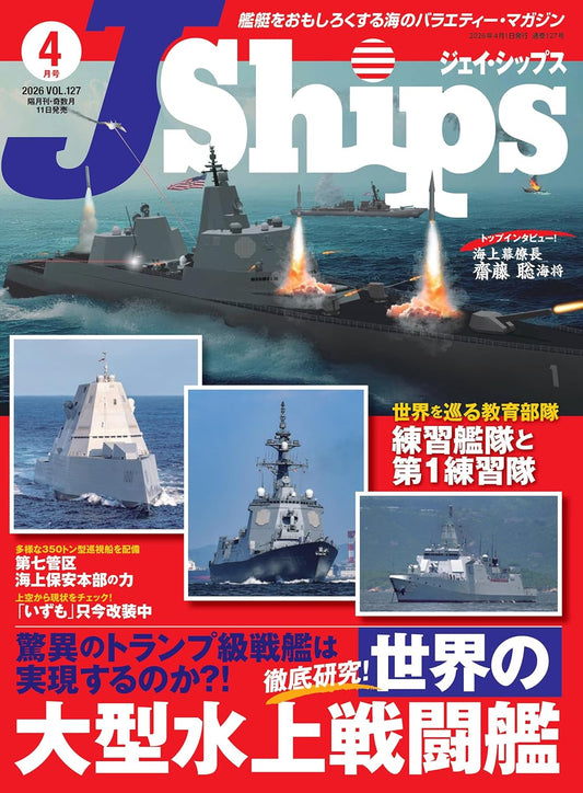J Ships April 2026 naval magazine. cover