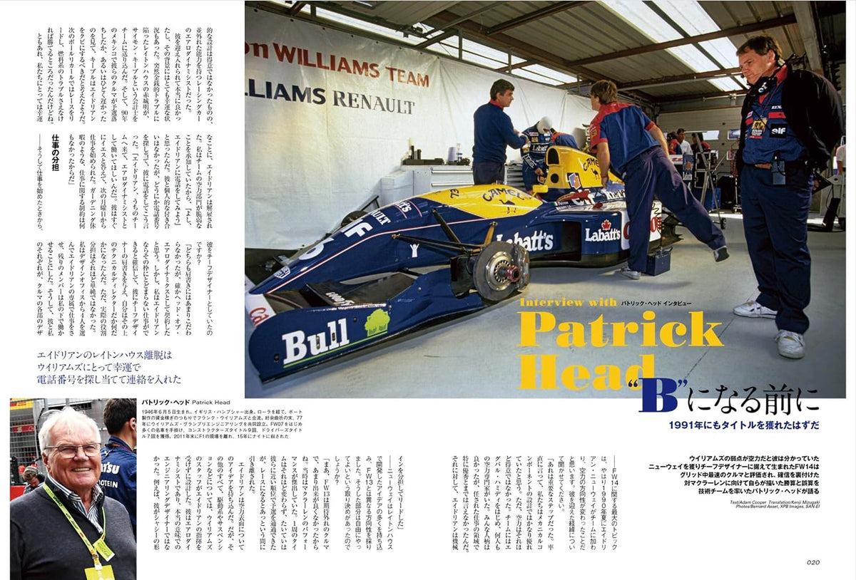 GP Car Story Vol. 57 Williams FW14
