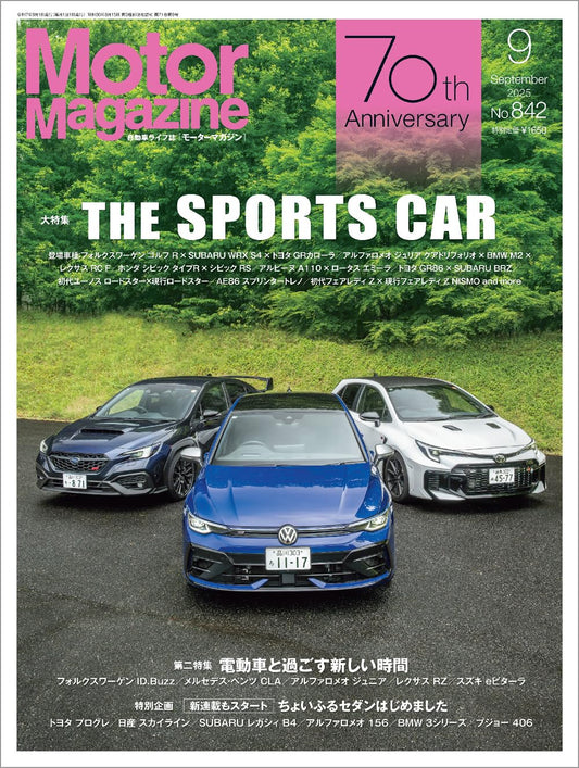 Motor Magazine September 2025