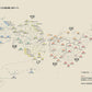 Japan Atlas by Historical Province Names