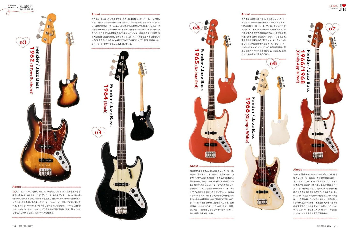 Bass Magazine November 2024