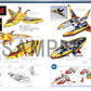 Ultra Mecha Design Art Book