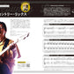 Guitar Magazine October 2025