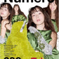 Numero TOKYO October 2026 cover