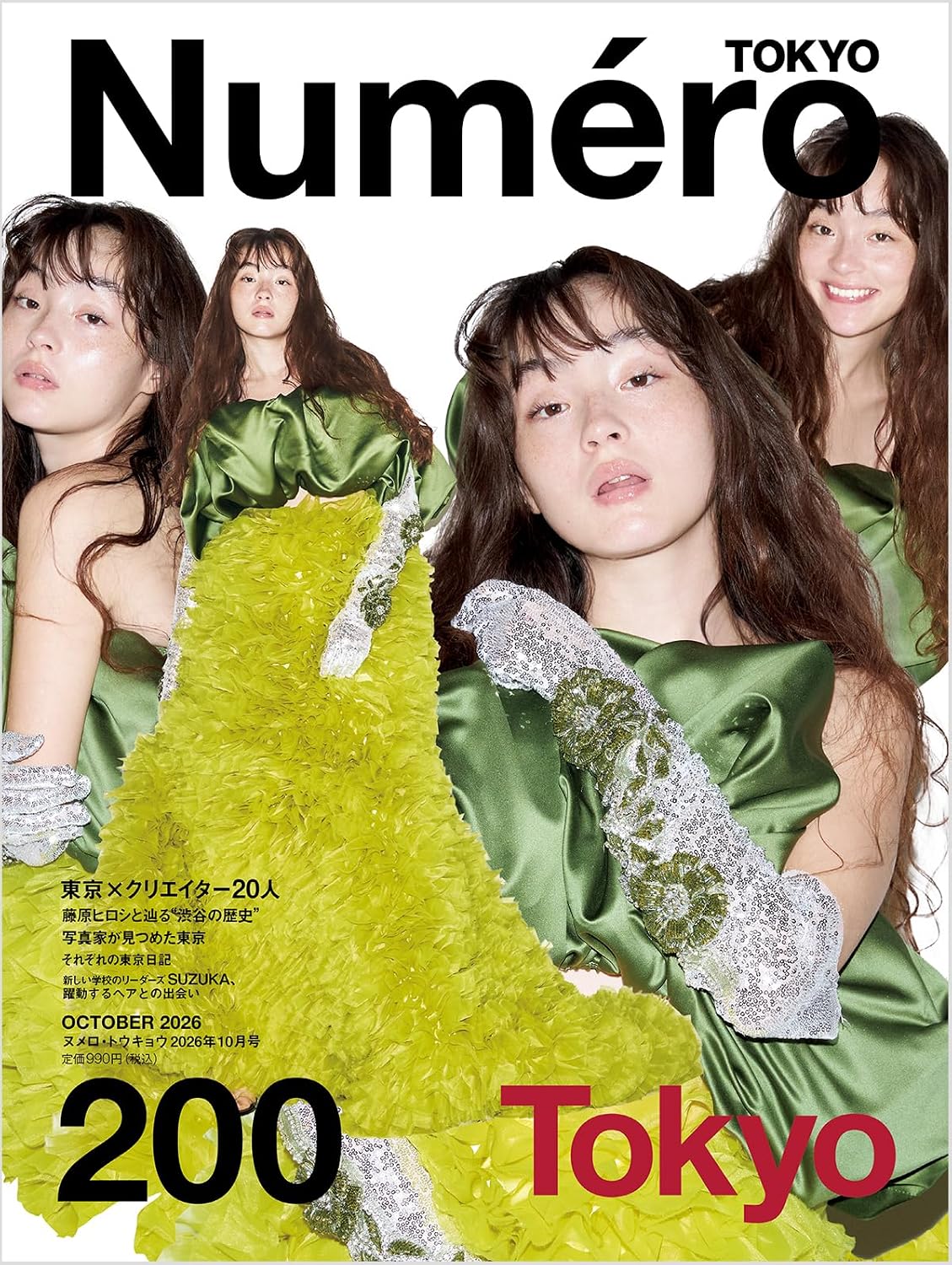 Numero TOKYO October 2026 cover