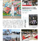 XACAR 86 & BRZ Magazine 052 Summer 2026