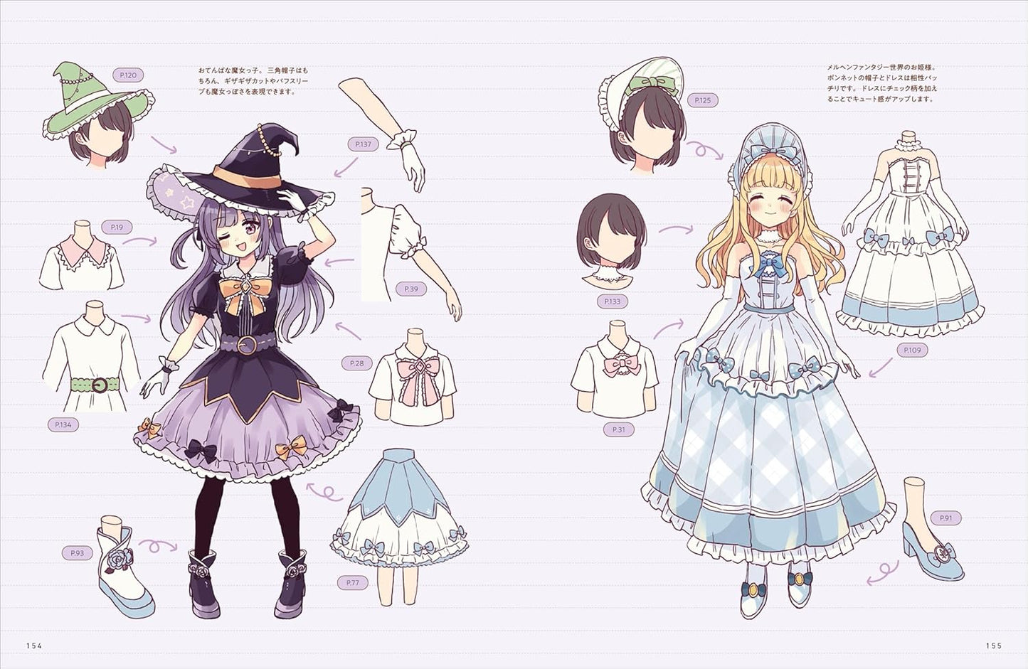 Cute Girl Costume Design Ideas Notebook