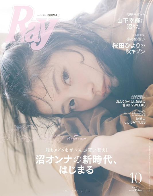 Ray October 2026 cover