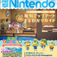 Dengeki Nintendo April 2026 Issue magazine cover. cover