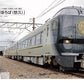 JR Limited Express 2026