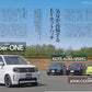 All About Honda Super-ONE