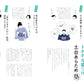 Nanaoh Vol.86