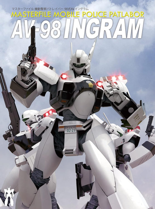 Master File Mobile Police Patlabor AV-98 Ingram book cover