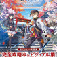 Kyoto Xanadu the Blooming Phantom Official Complete Guide Visual Collection cover