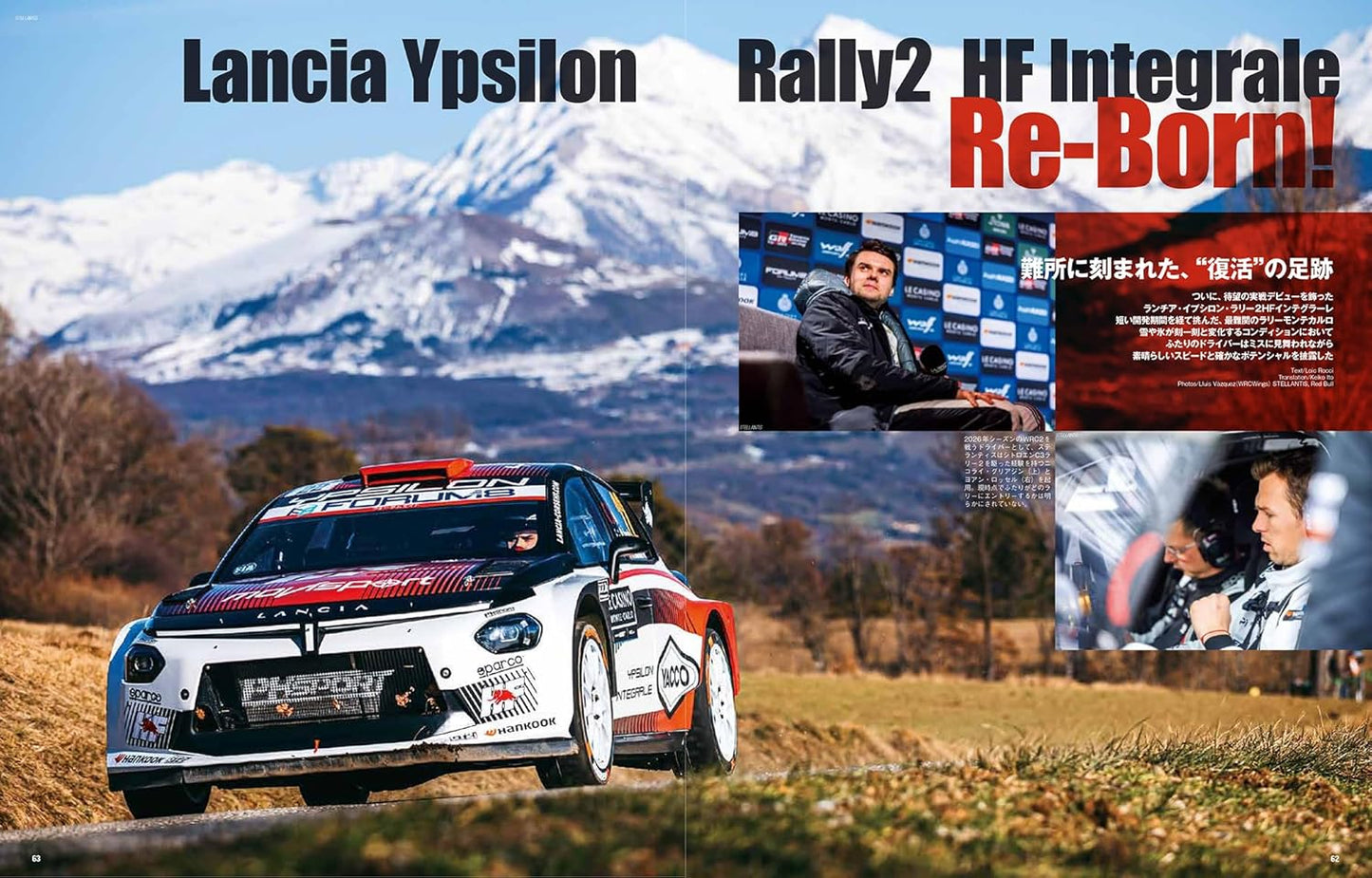 RALLY PLUS Vol. 48