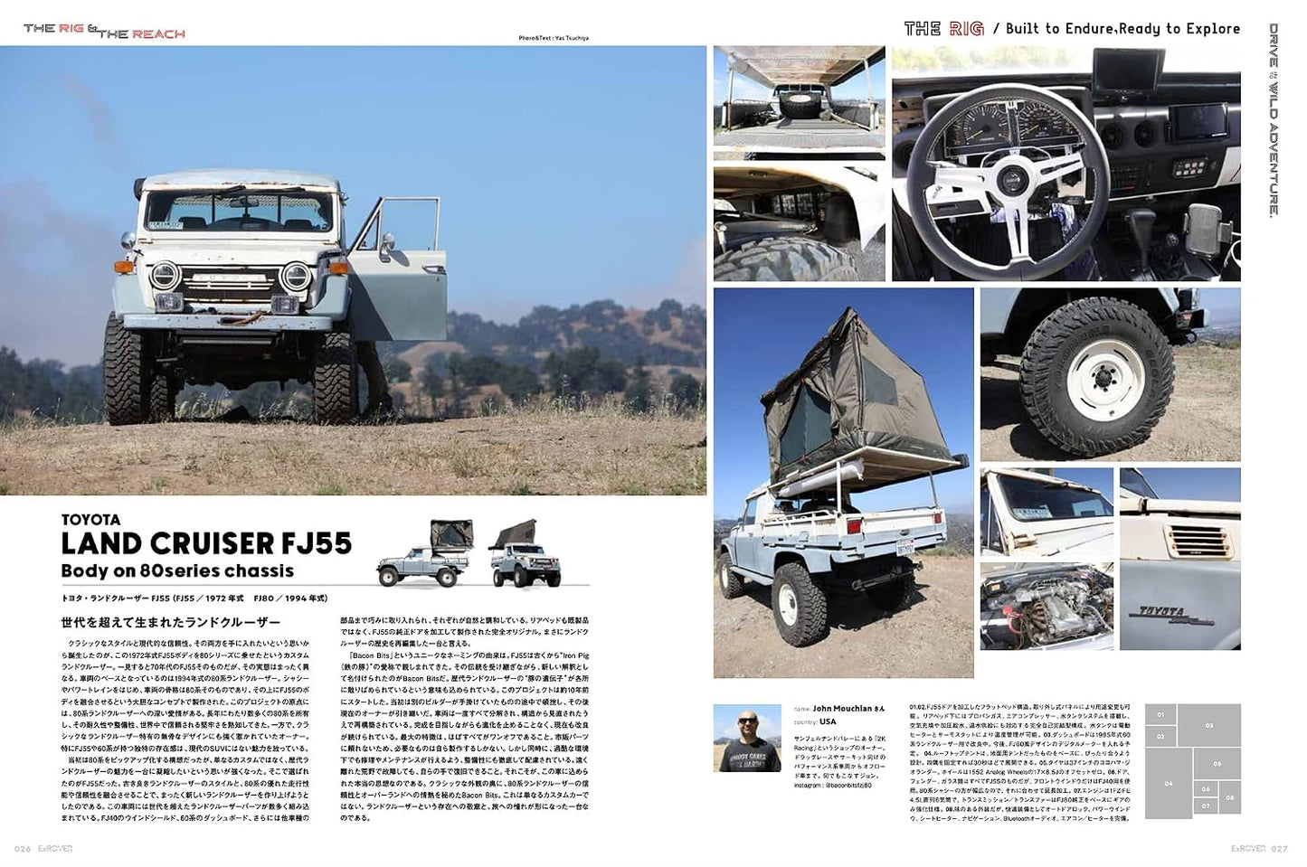 ExROVER Vol.2