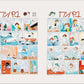 Tezuka Osamu Discovery Collection