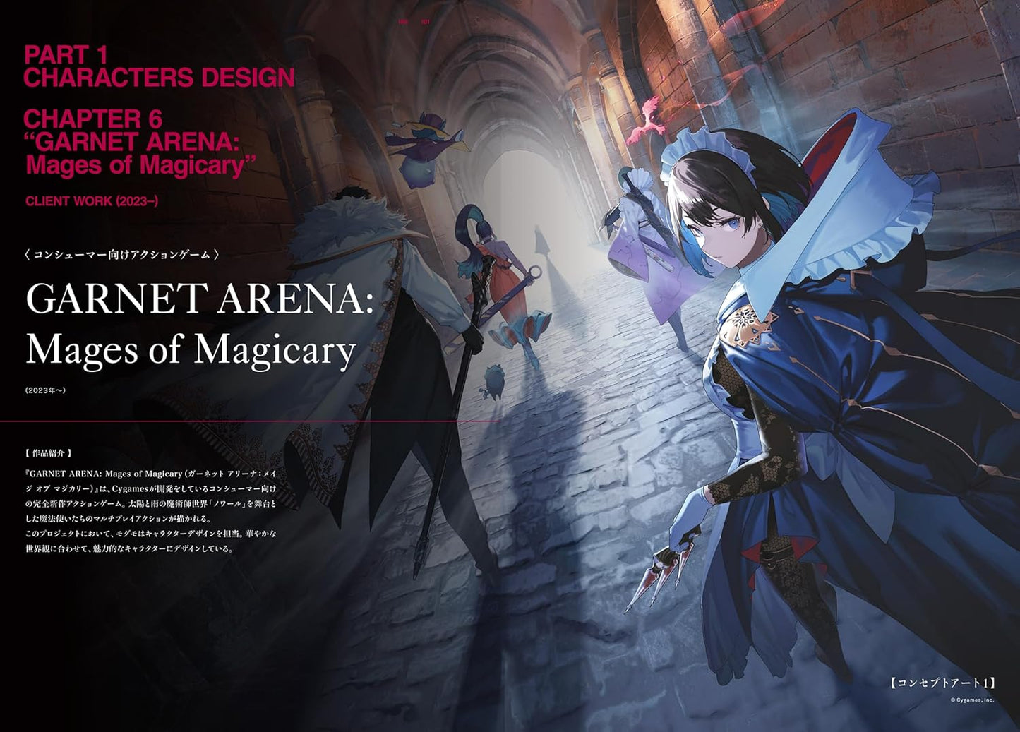 CHARACTERS! Mogumo Artworks