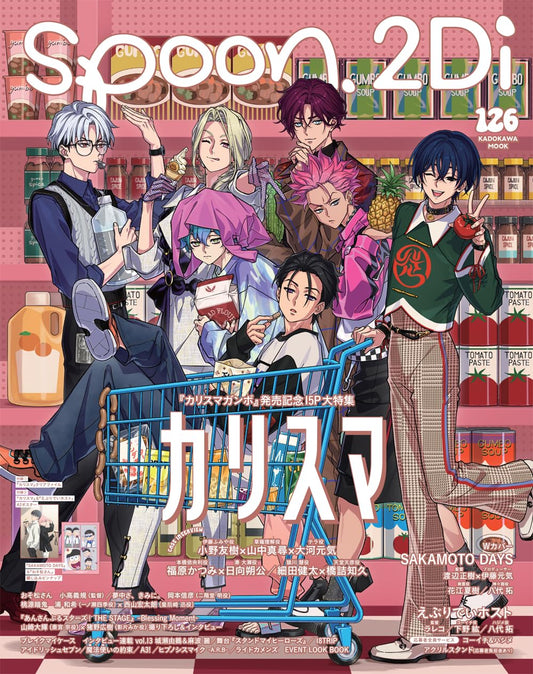 spoon.2Di vol.126