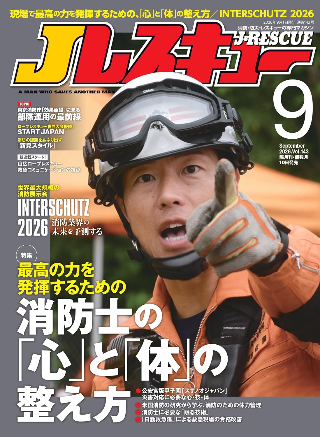 J-Rescue September 2026 cover