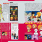 Mobile Suit Gundam ZZ Daikaibou