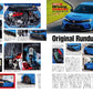 Hyper Rev Vol.290: Honda Civic No.8