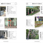 Japan Fire Department Connection Encyclopedia