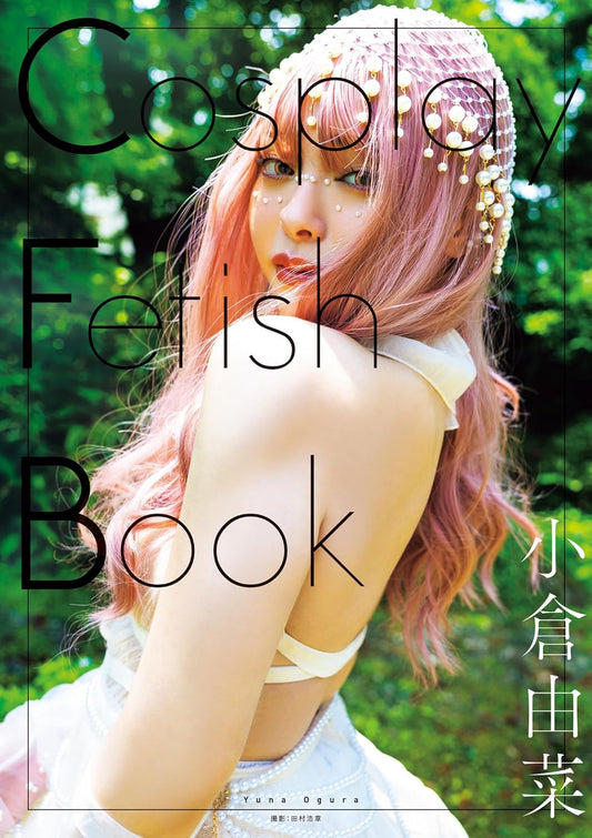 Cosplay Fetish Book Yuna Ogura