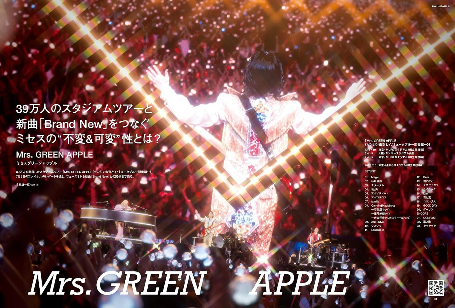 Pia Music Complex Vol.41