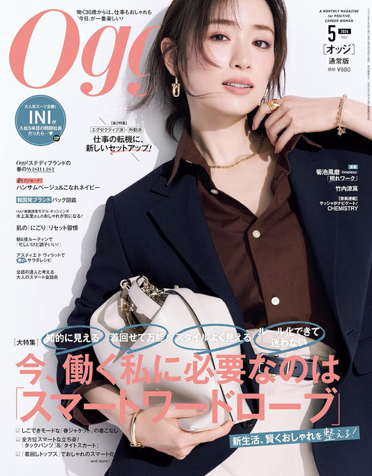 Oggi May 2026 fashion magazine cover