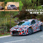 RALLY PLUS Vol. 50