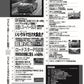 Best Car October 26, 2026