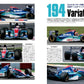 GP CAR STORY  Vol. 51 Jordan 194