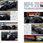 GP CAR STORY  Vol. 53 McLaren MP4-20