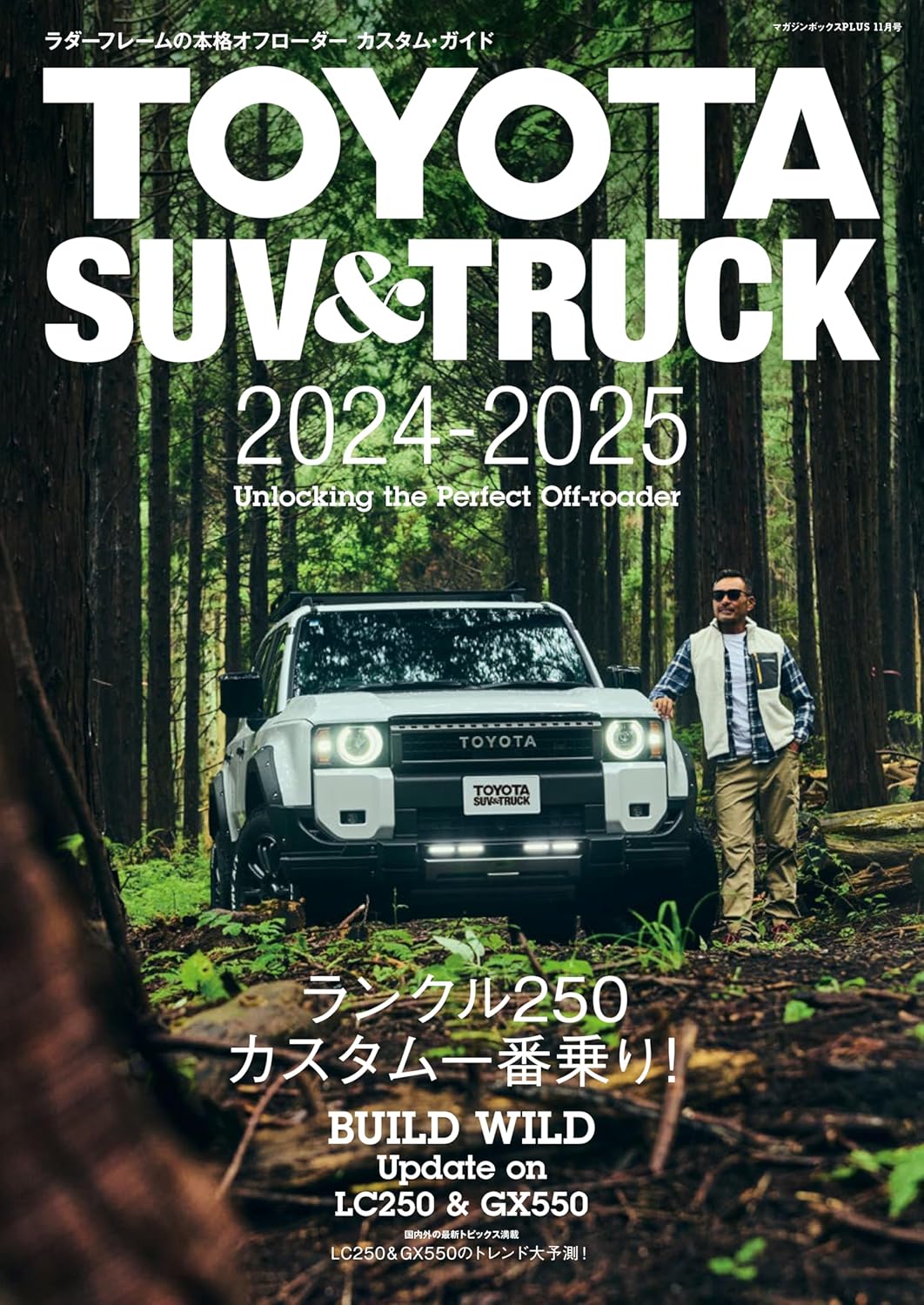 TOYOTA SUV & TRUCK 2024-2025