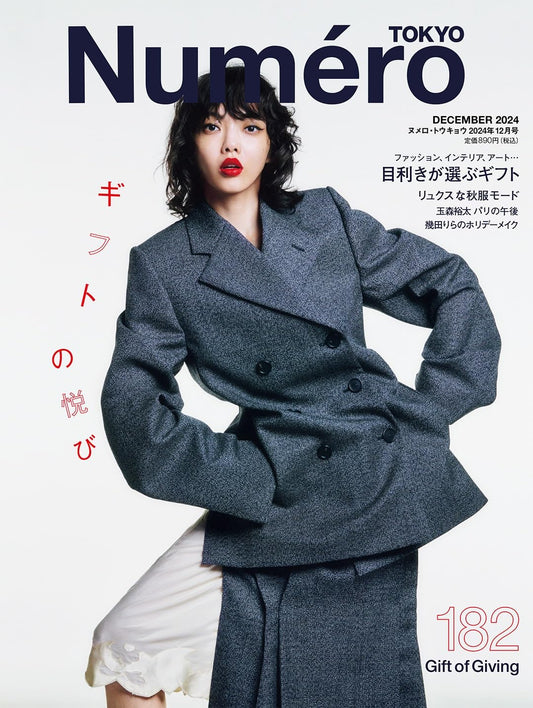 Numero TOKYO December 2024