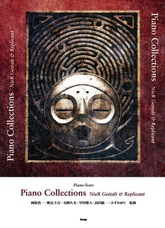 Piano Collections NieR Gestalt and Replicant cover