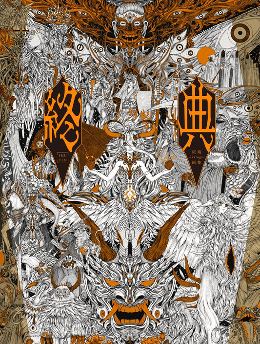 Shuten Ikaruga art book cover