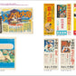 Osamu Tezuka Cover Art Collection: Expanded & Revised Edition