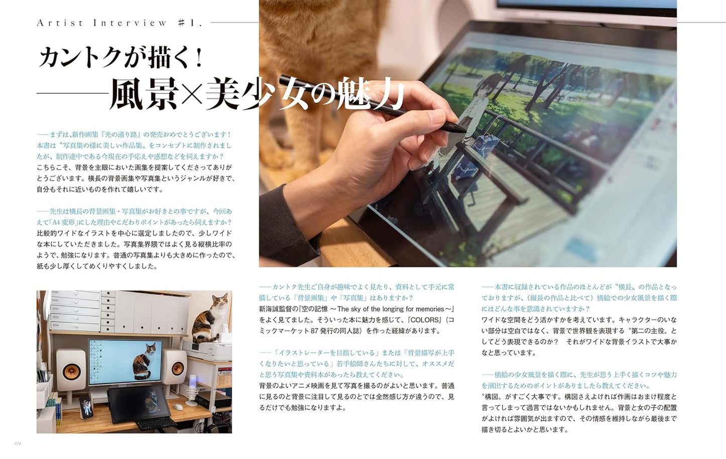 Kantoku Girl Landscape Art Collection
