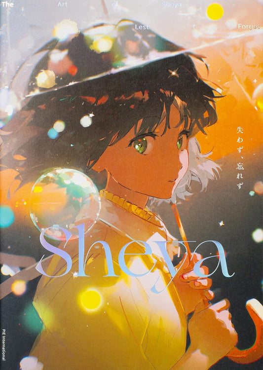 Sheya Art Book Ushinawazu Wasurezu cover