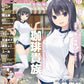 E☆2 Frontier Vol.17