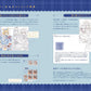 Oriko Sakura Coloring Book: Coloring & Making Collection