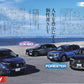All About New Honda CR-V