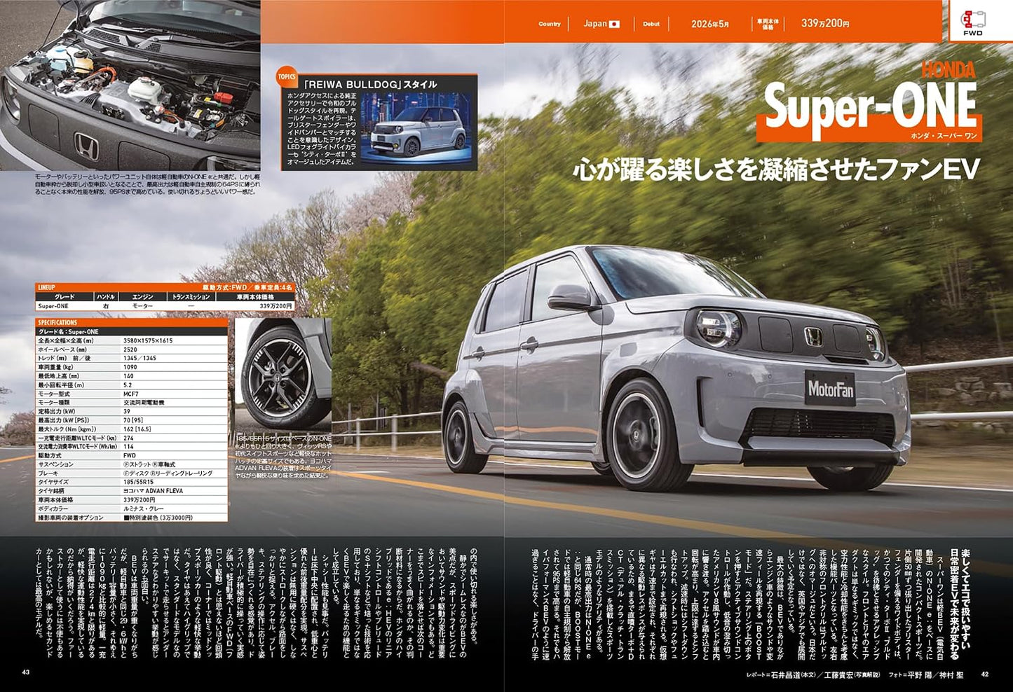 All Sports Cars 2026-2027