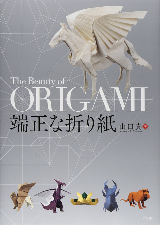 The Beauty of ORIGAMI  Makoto Yamaguchi