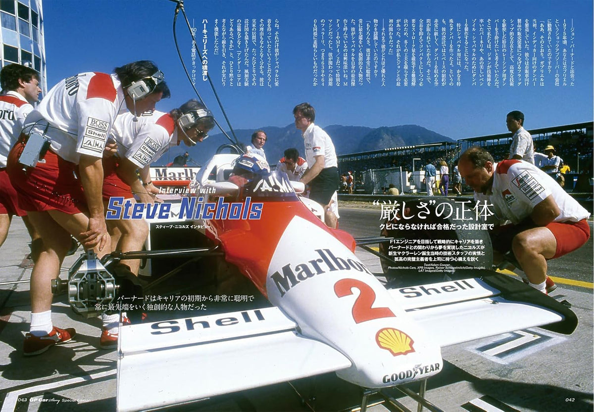 GP CAR STORY Special Edition 2026: John Barnard